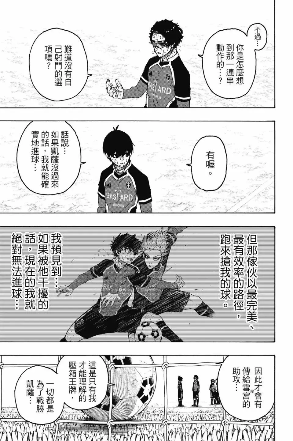 第23卷 第176页
