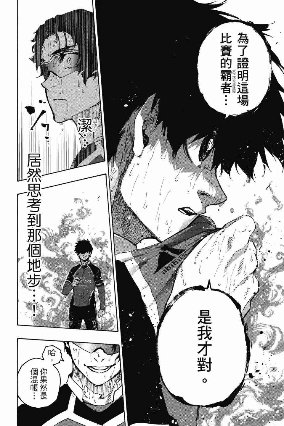 第23卷 第177页