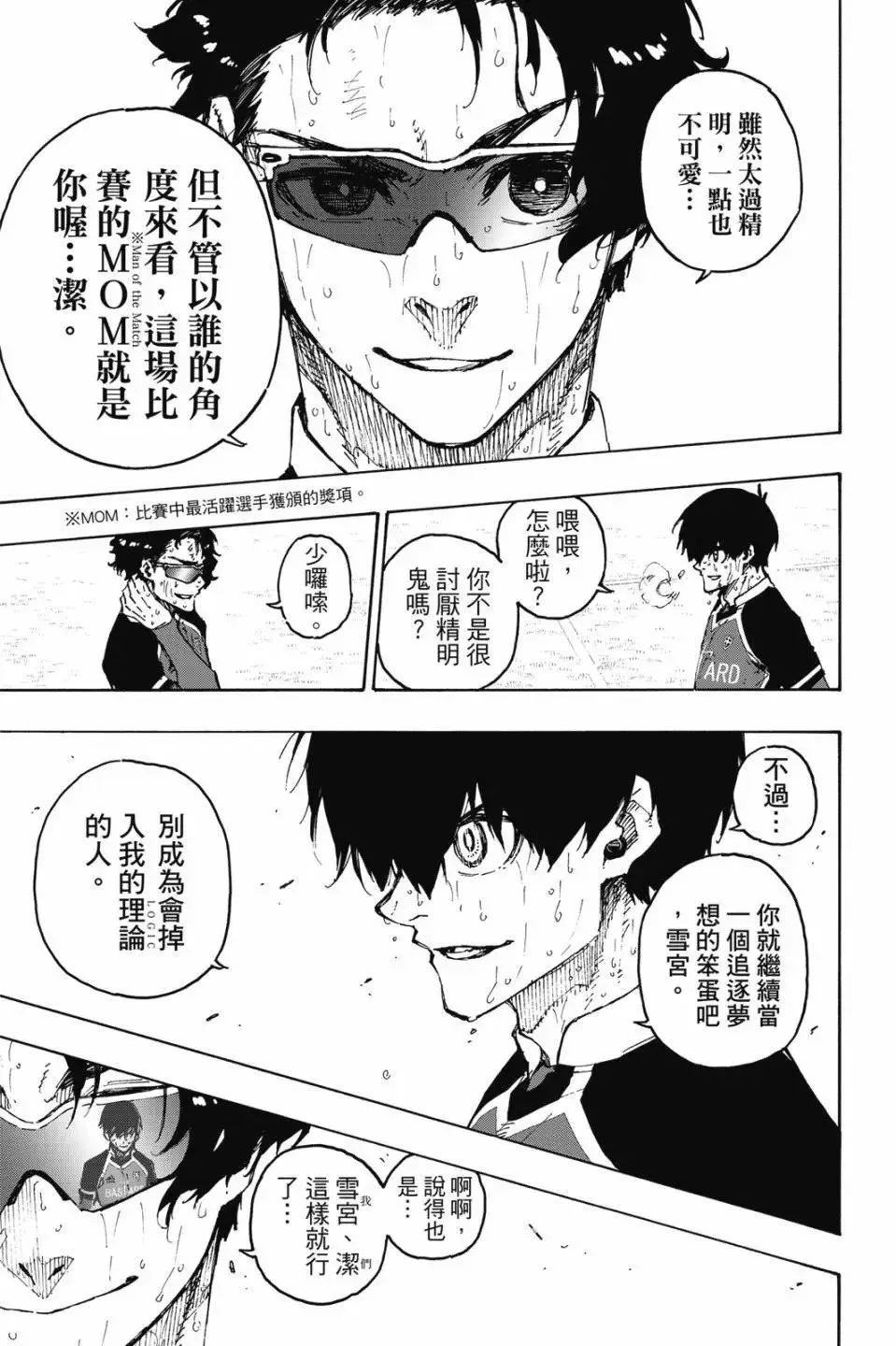 第23卷 第178页