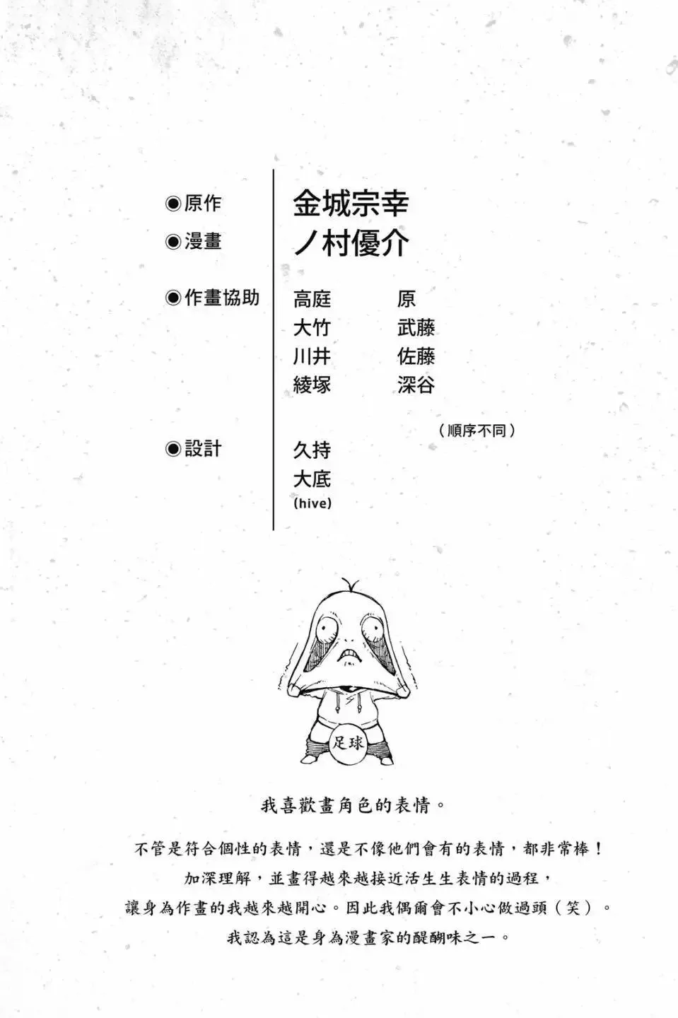 第23卷 第187页