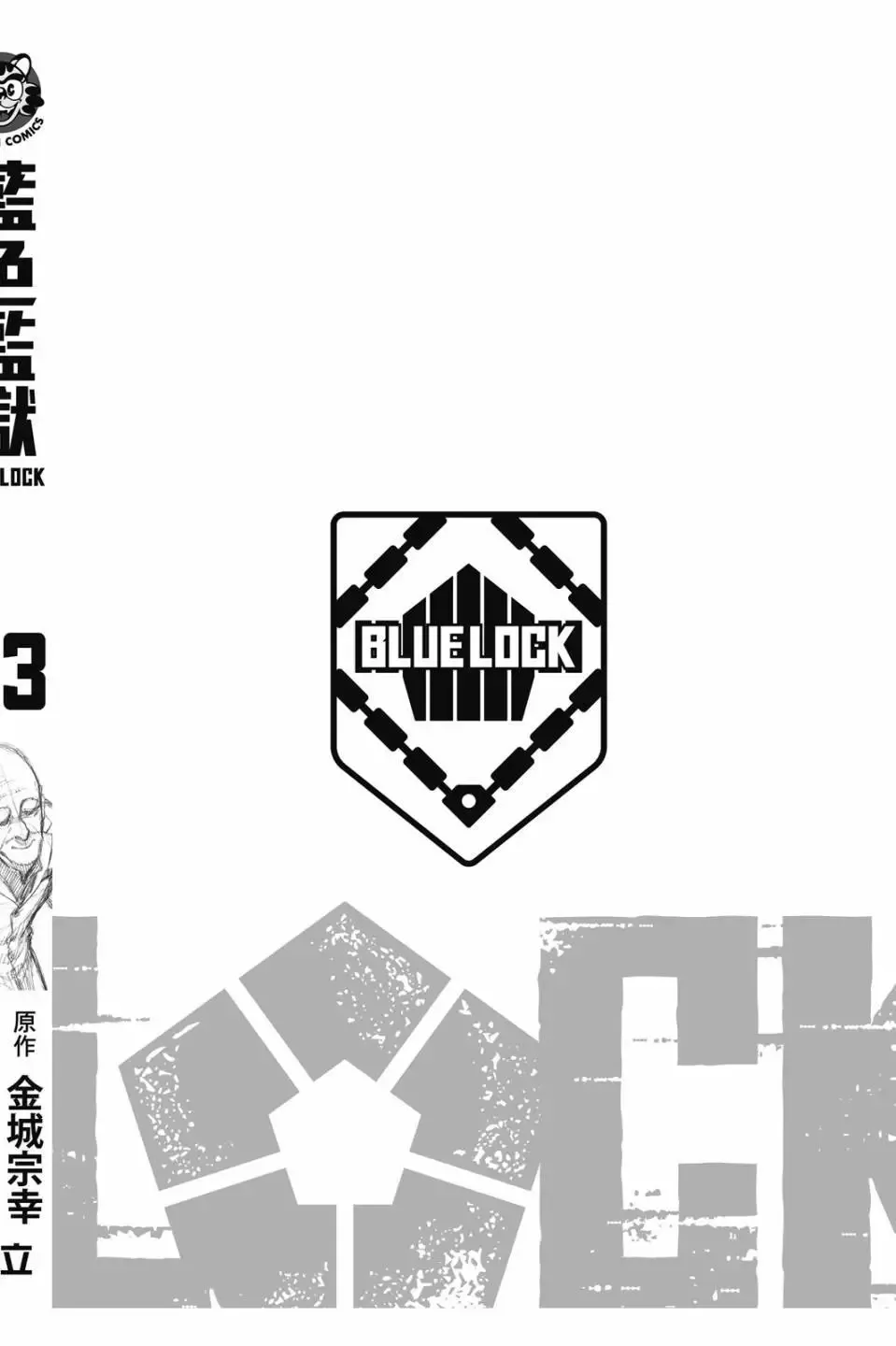 第23卷 第191页