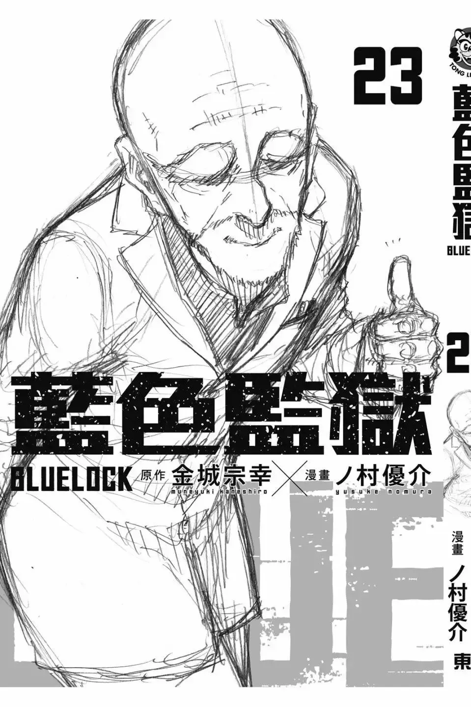 第23卷 第192页
