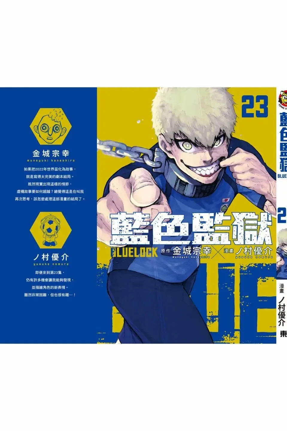 第23卷 第194页