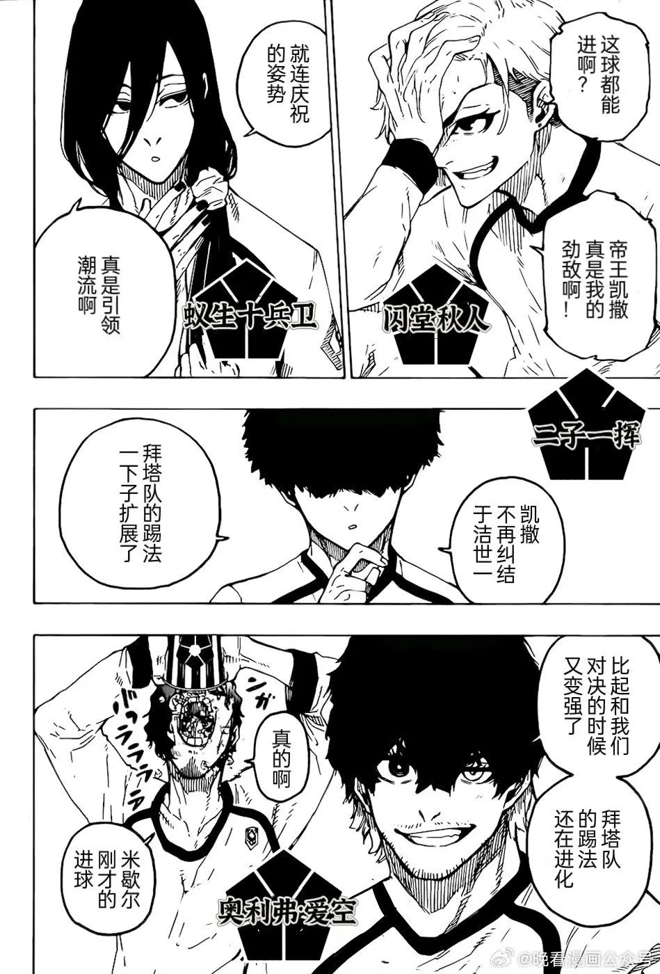 第23卷 第197页
