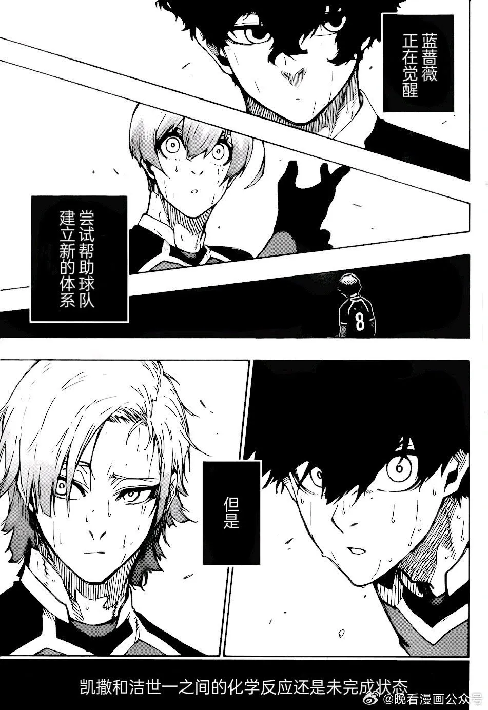 第268话 第7页