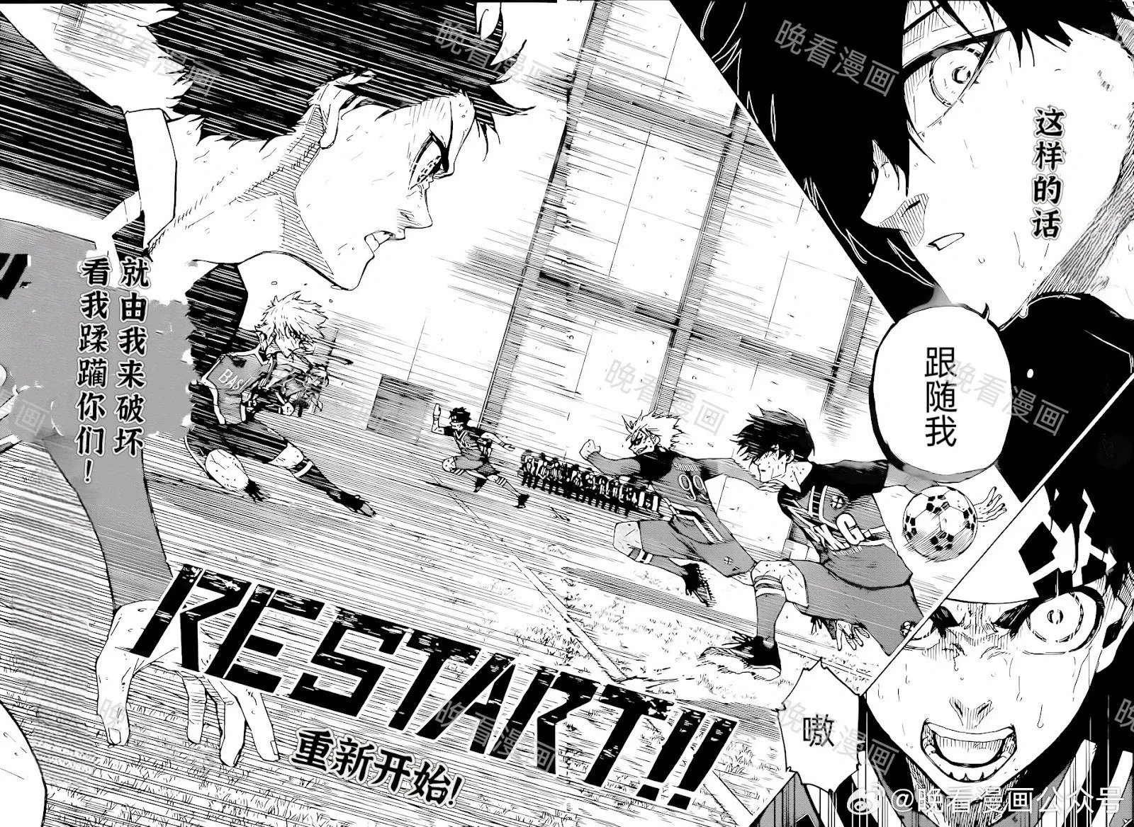 第268话 第8页