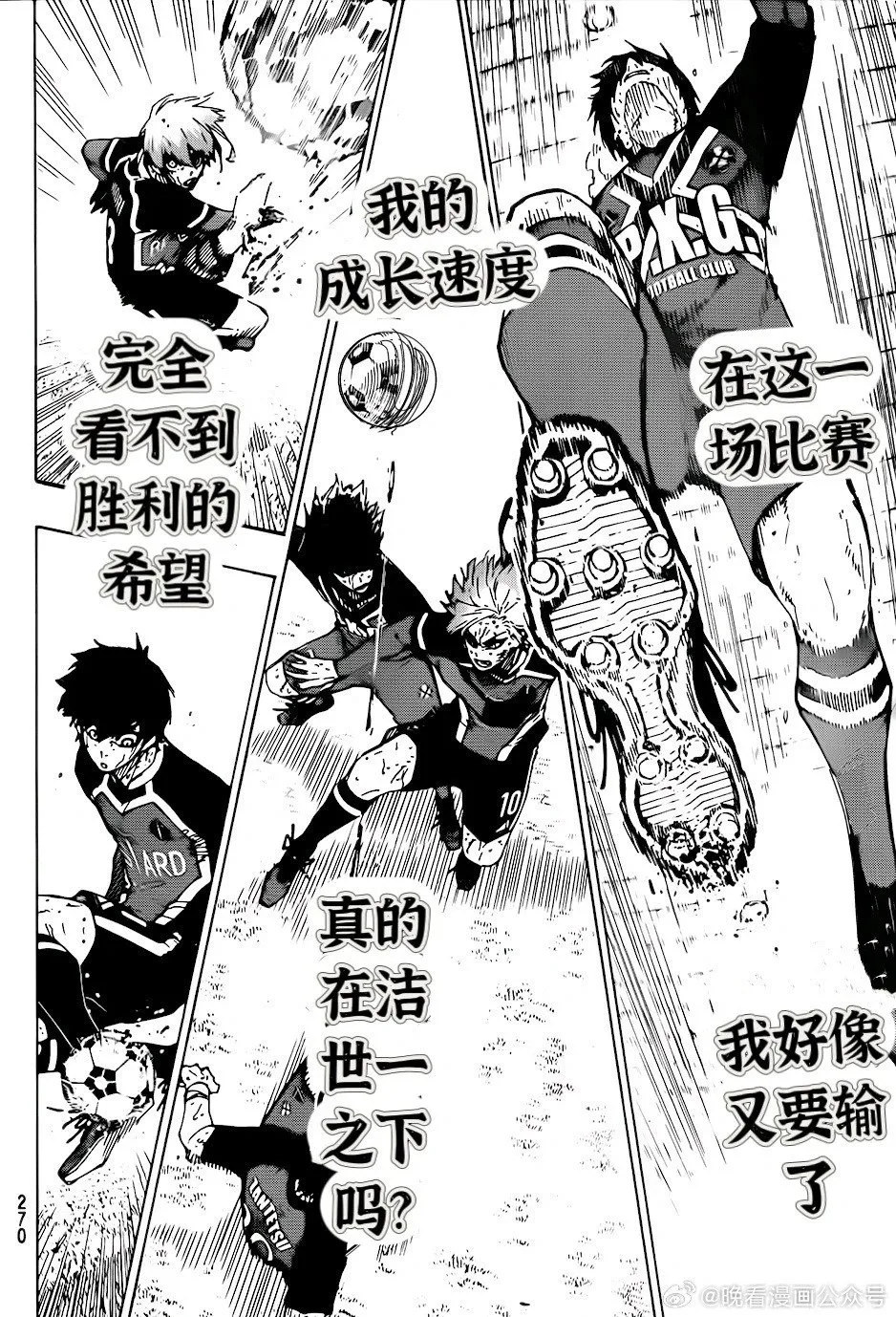 第268话 第15页