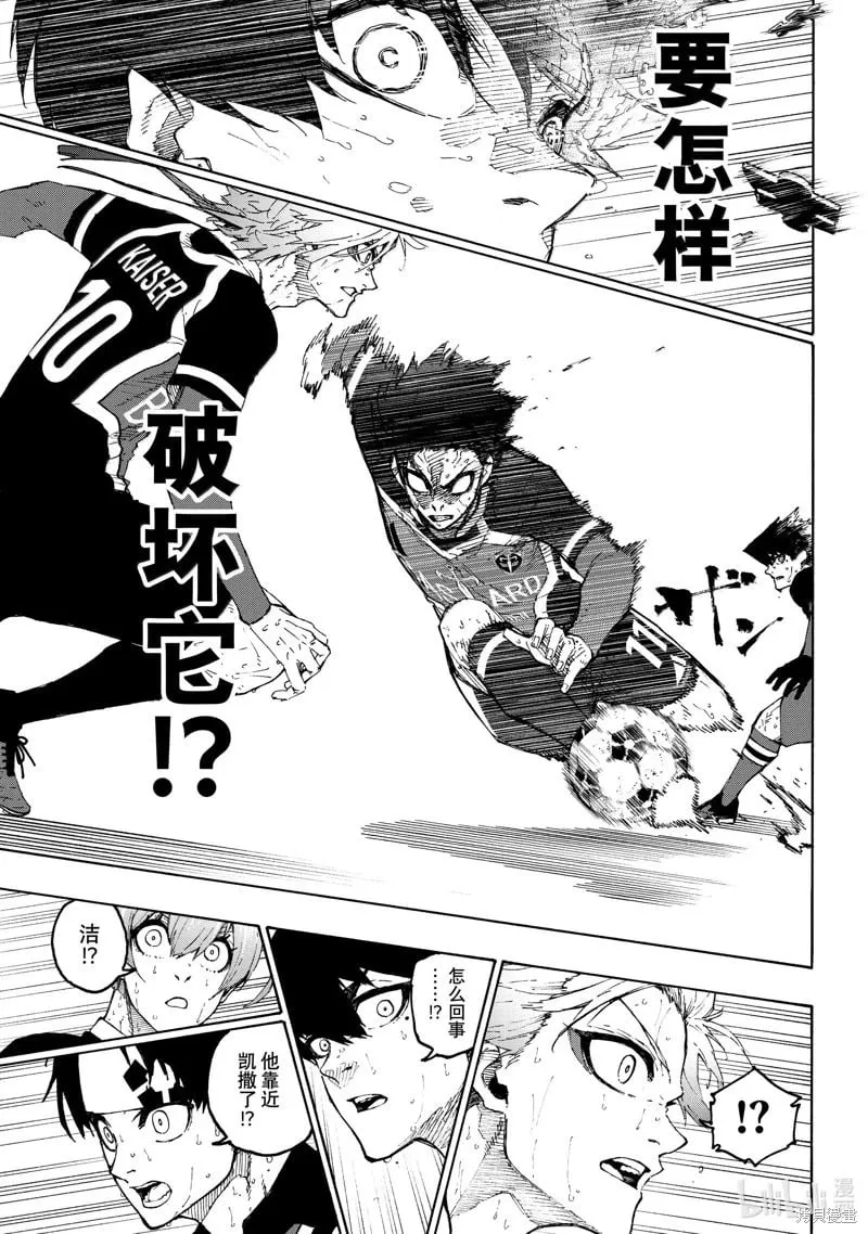 第269话 第13页