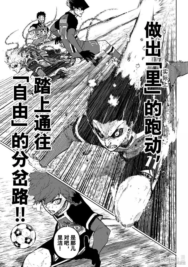 第269话 第17页