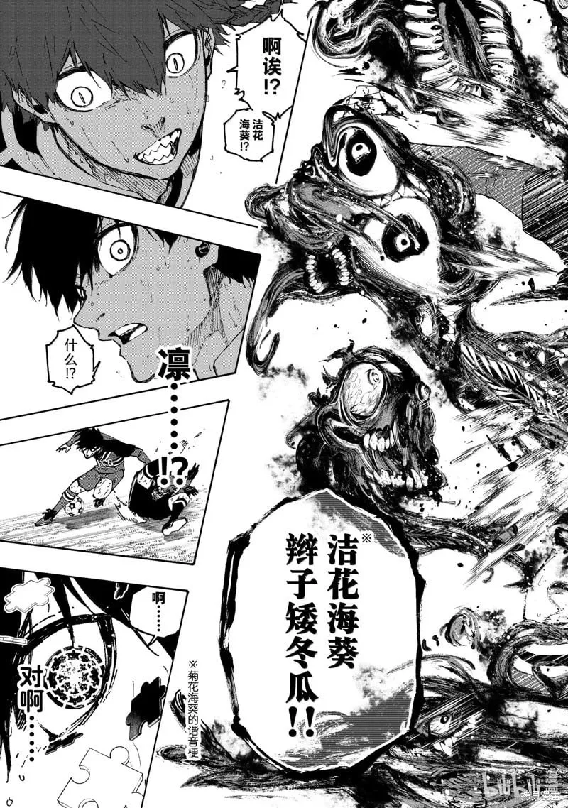 第269话 第19页