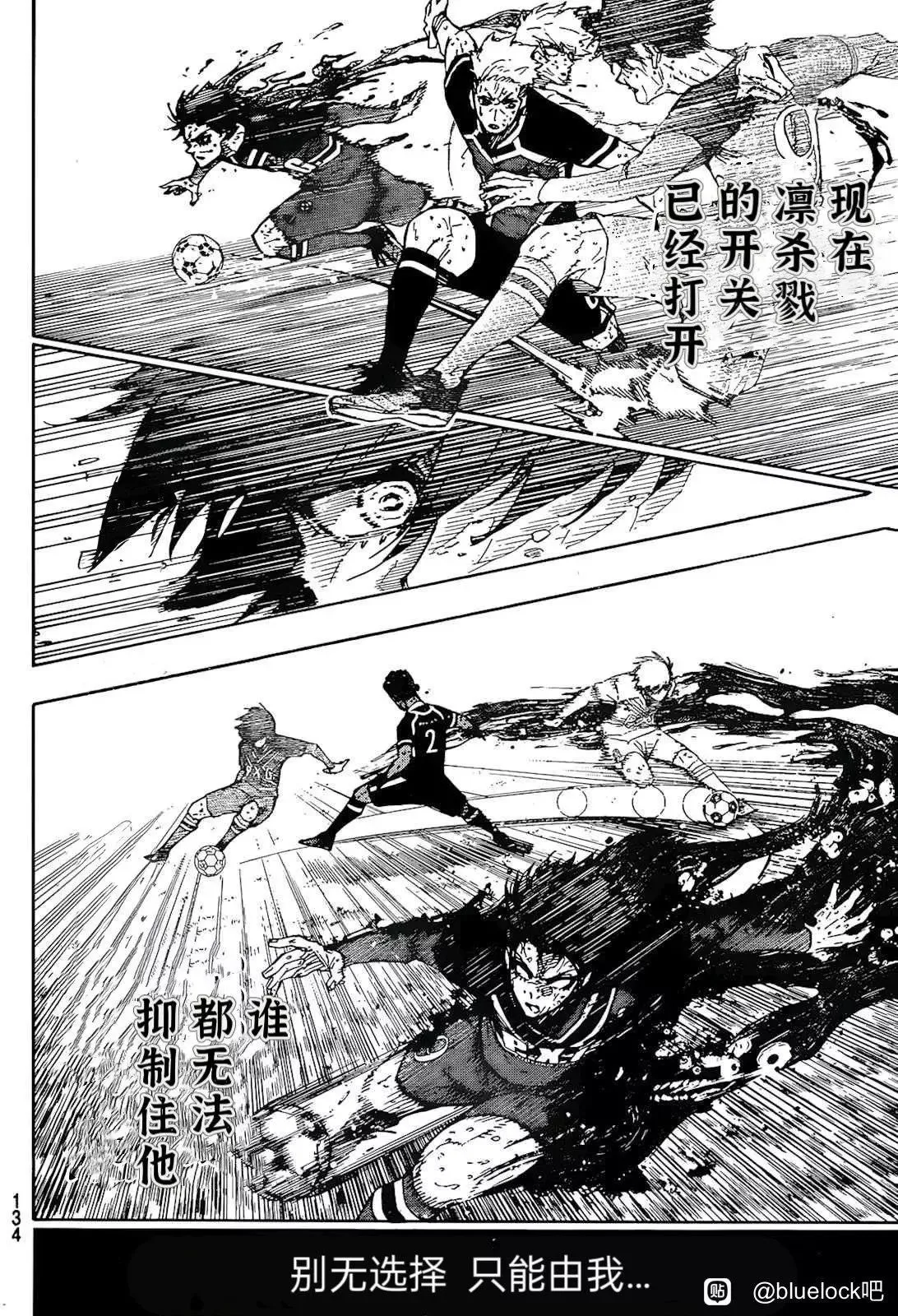 第270话 第12页