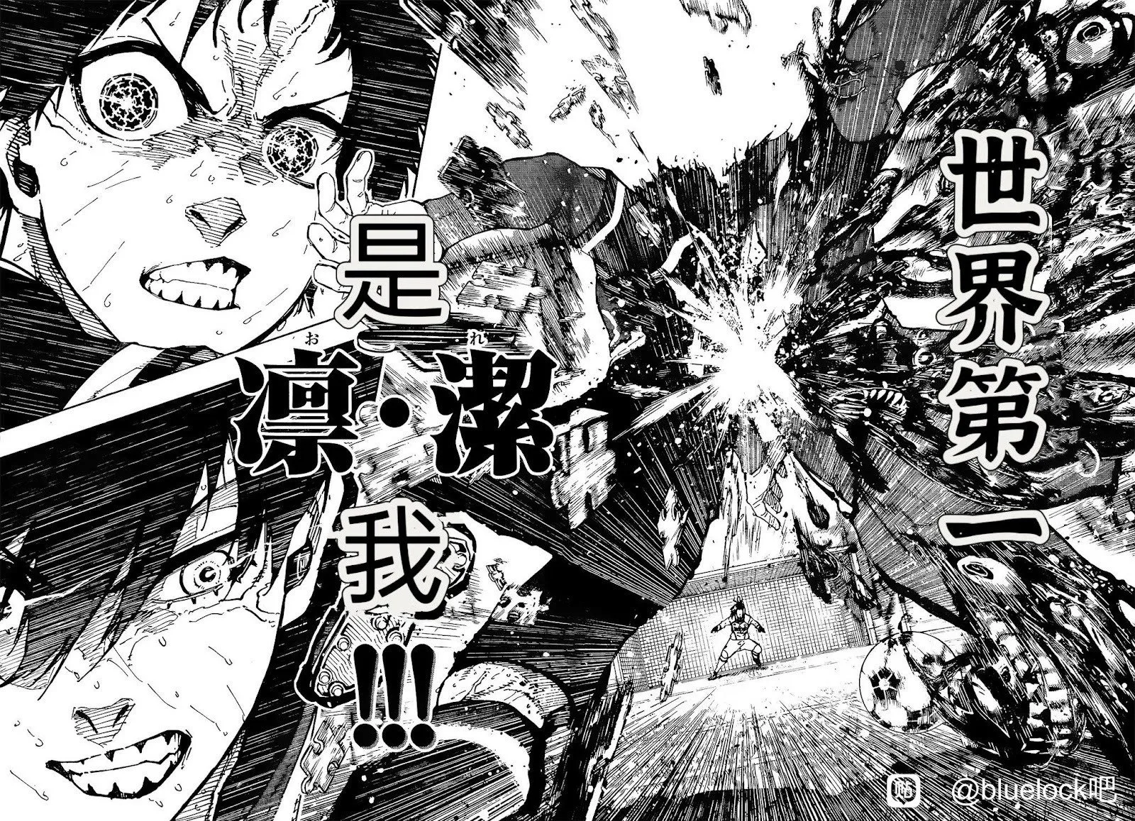 第270话 第14页