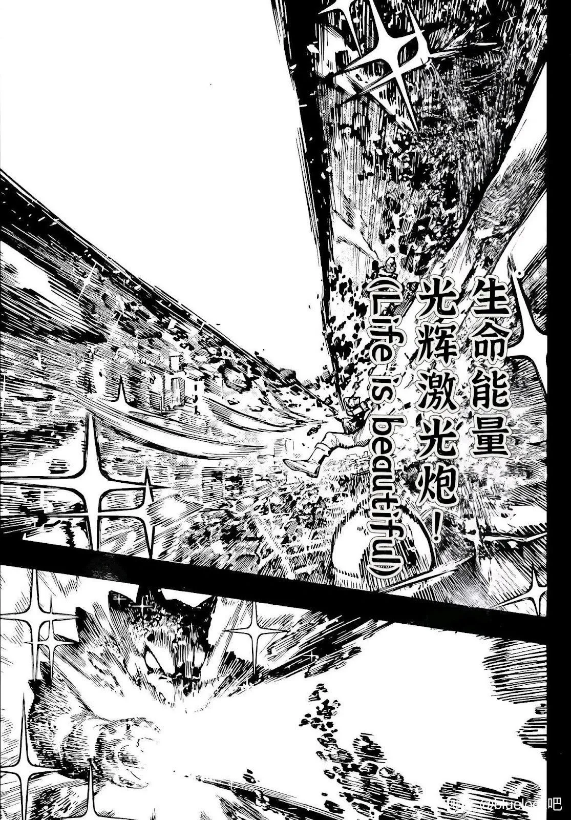第271话 第5页