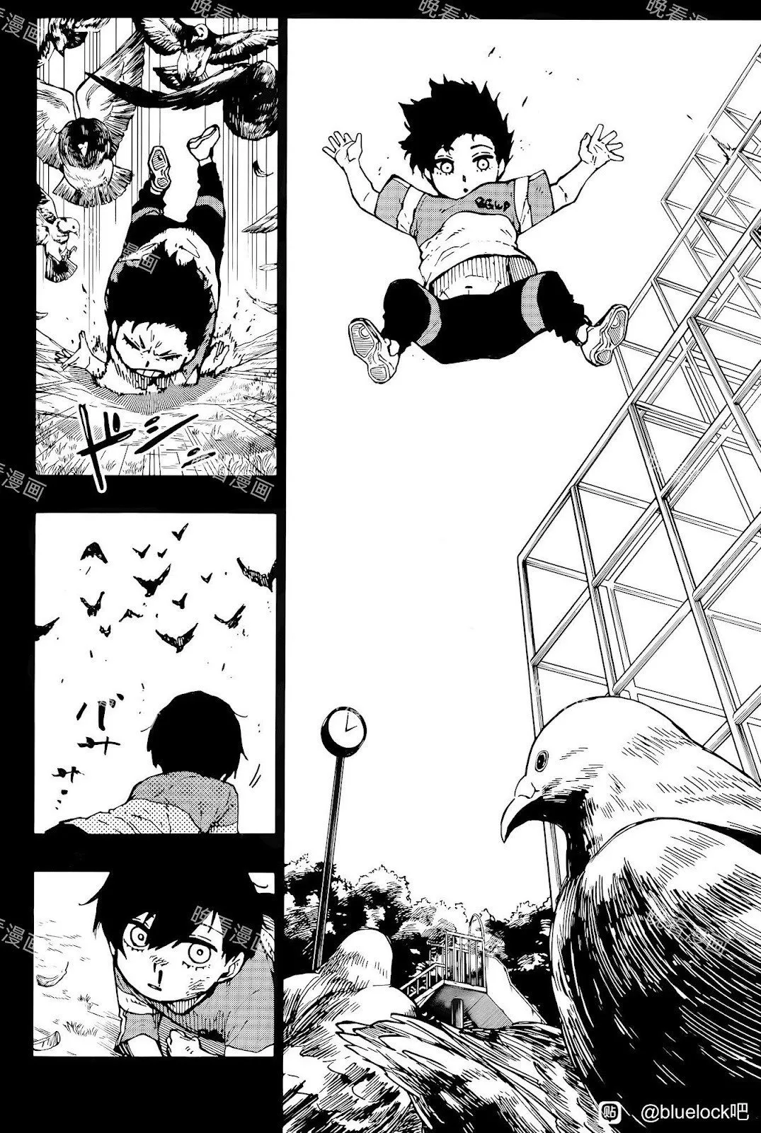 第271话 第8页