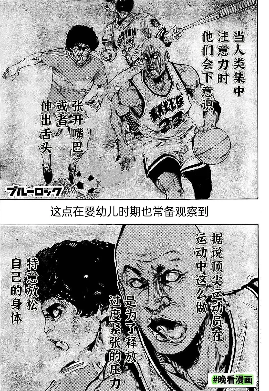 第272话 第2页
