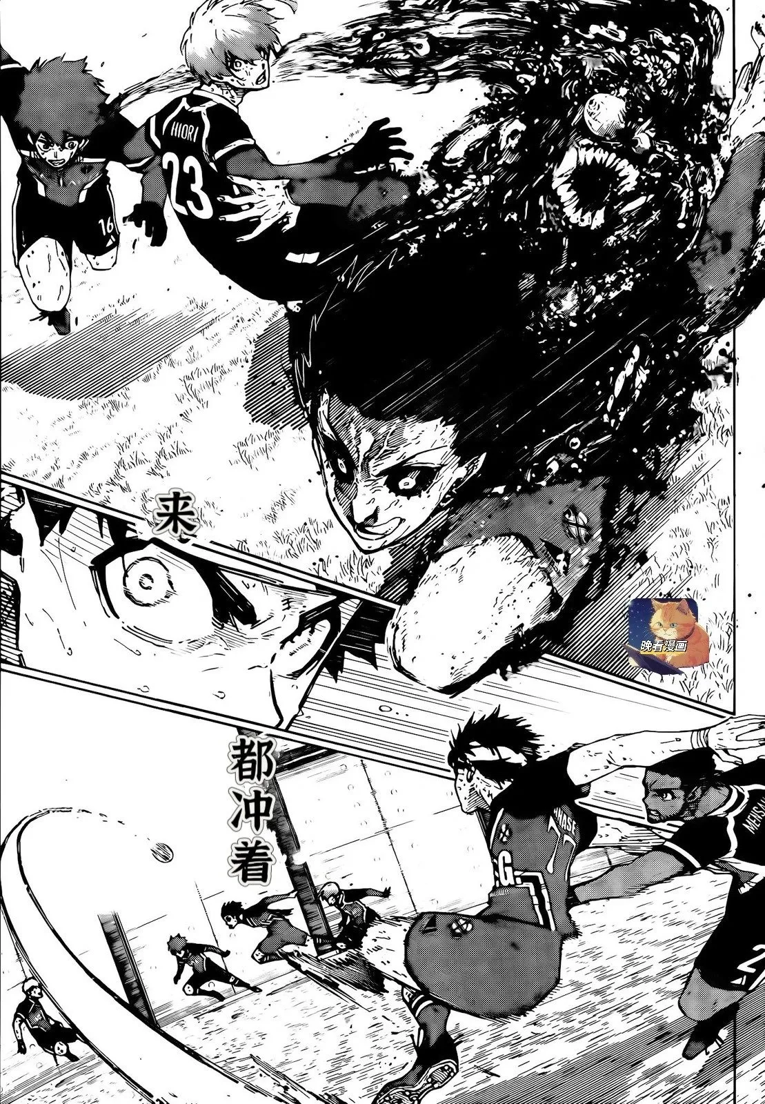 第273话 第5页