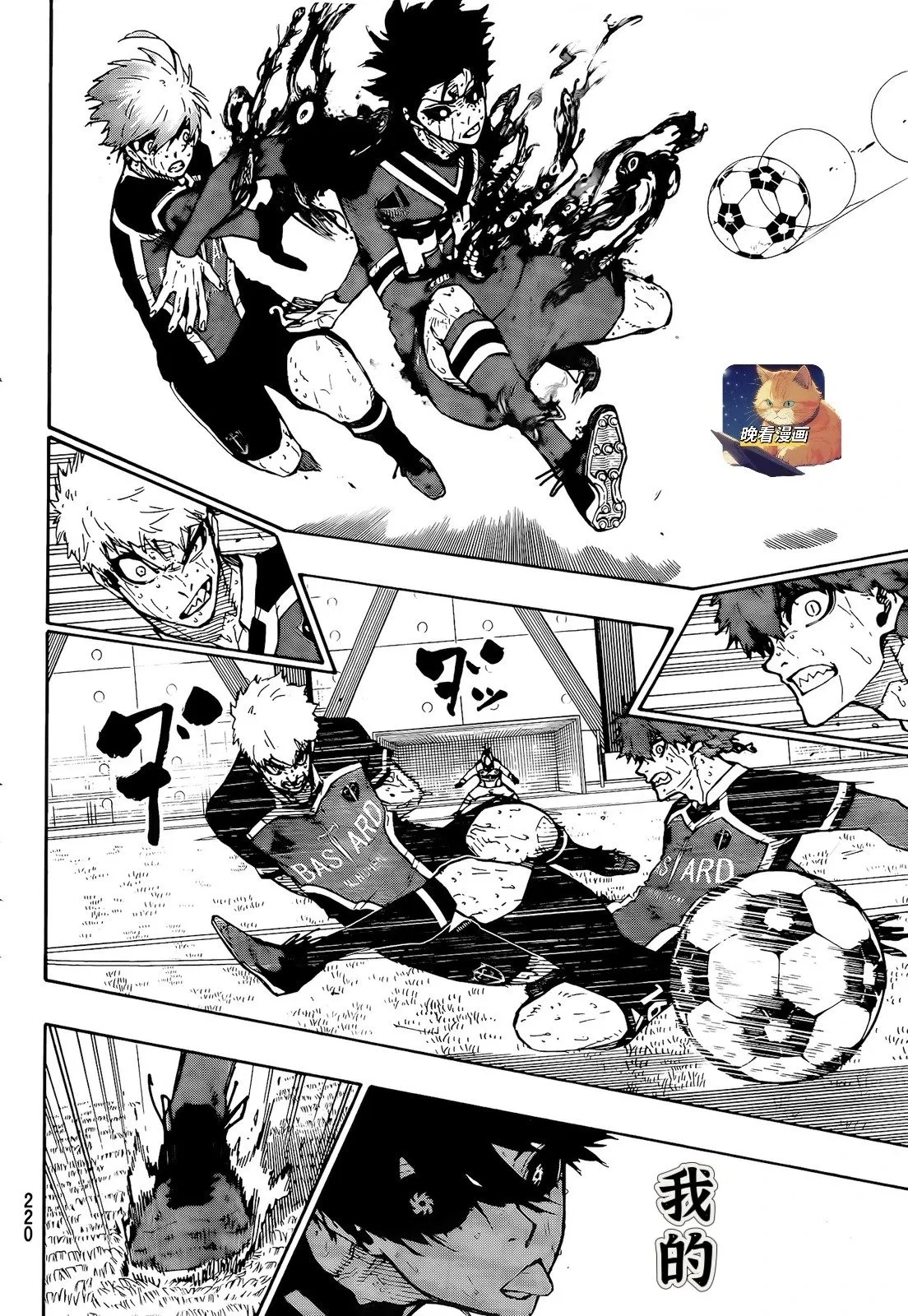 第273话 第6页