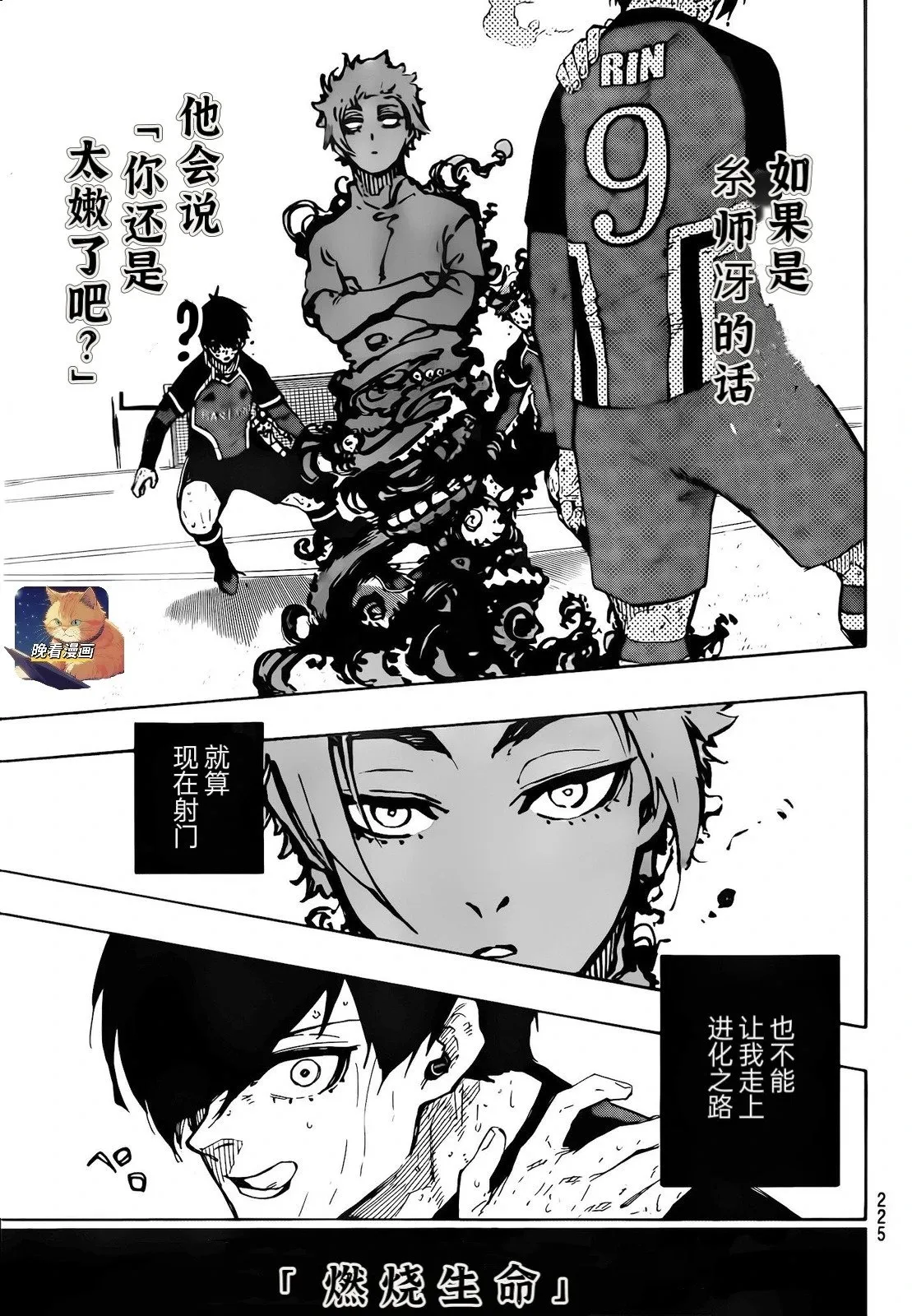第273话 第10页