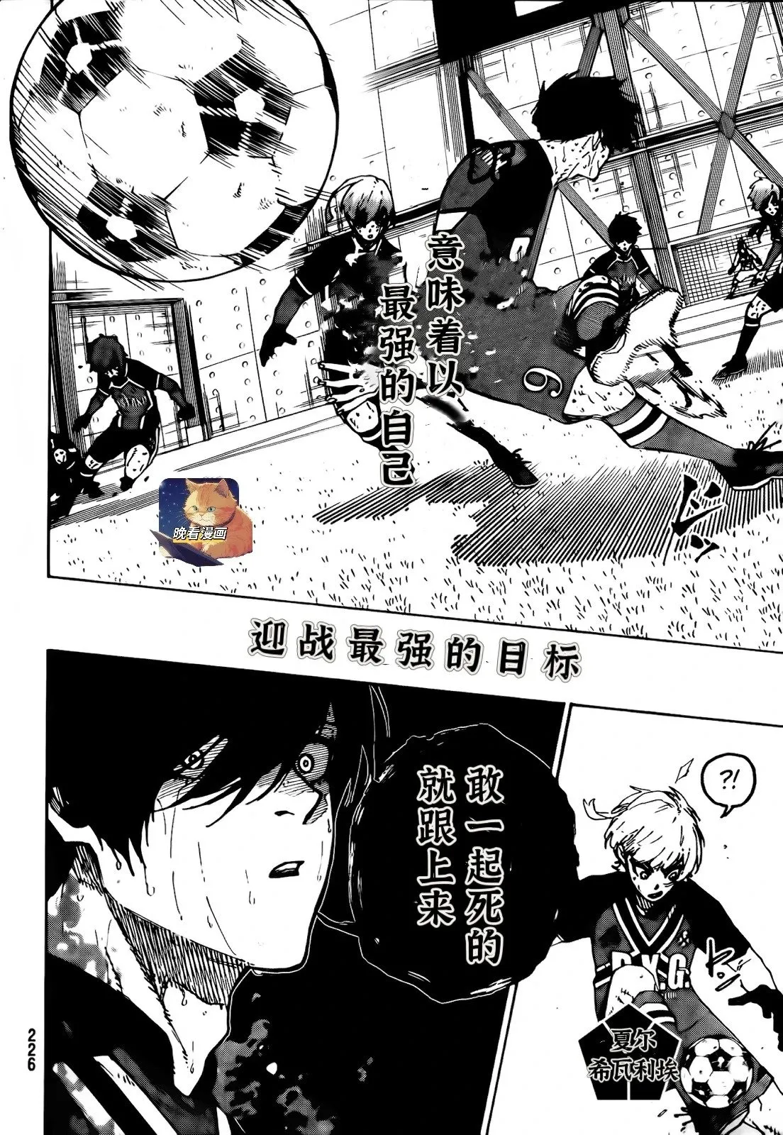 第273话 第11页