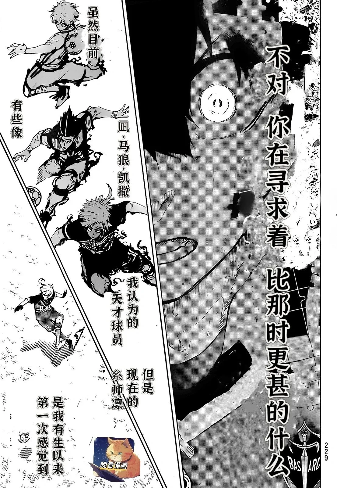 第273话 第14页