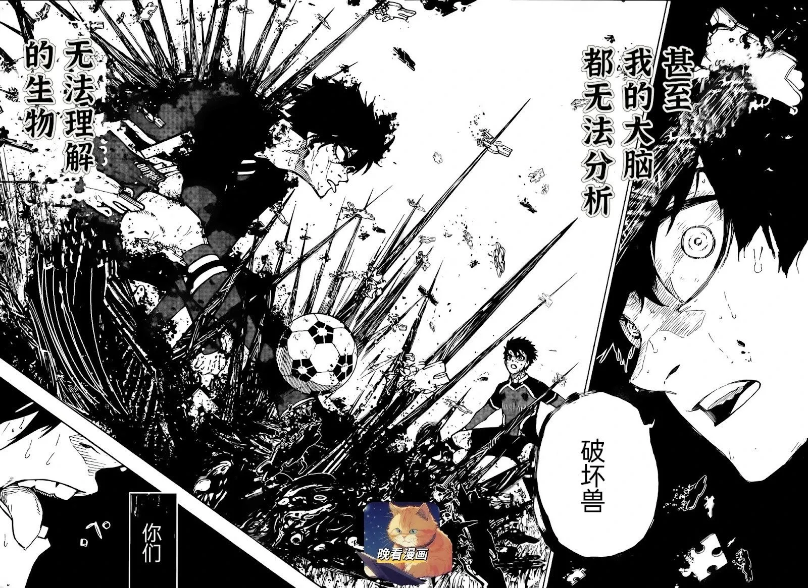 第273话 第15页