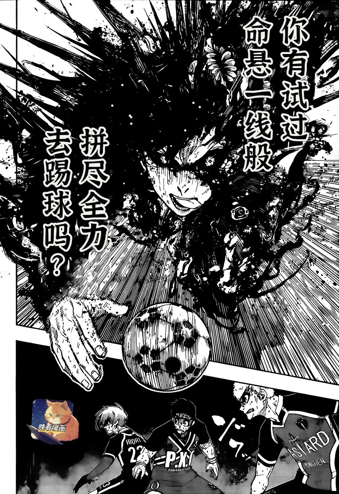 第273话 第16页
