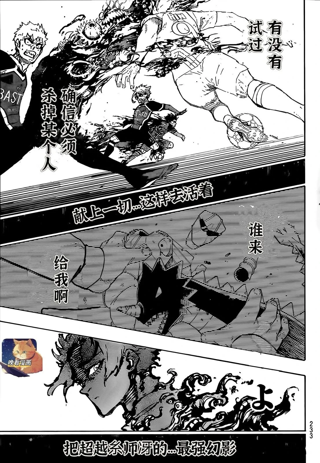 第273话 第17页