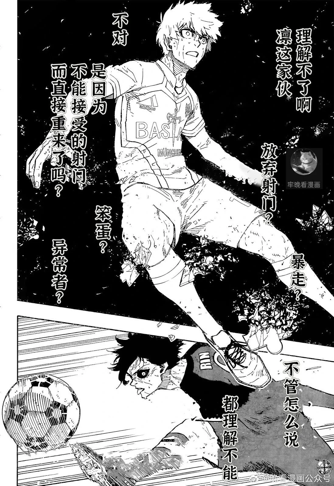 第274话 第2页
