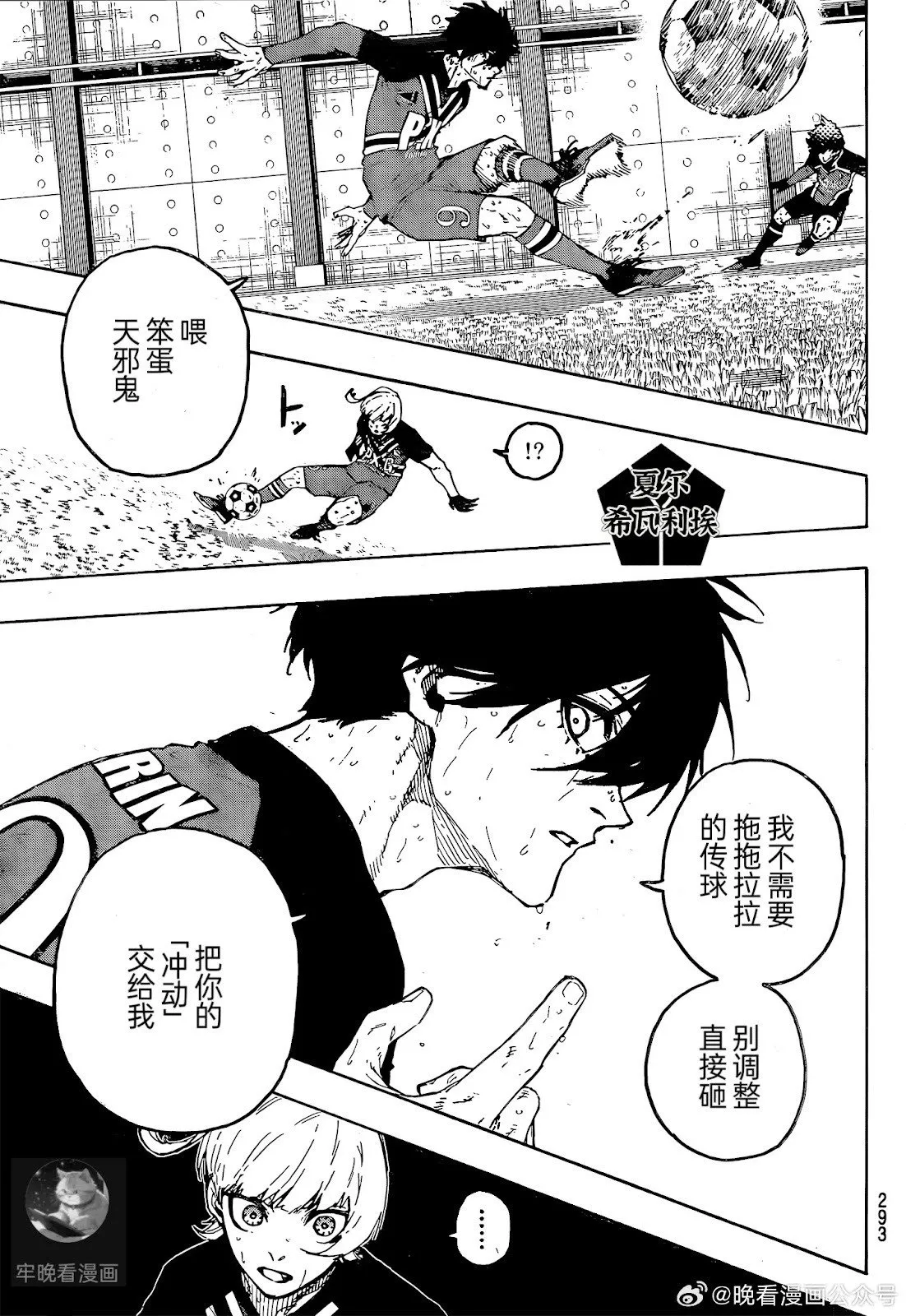 第274话 第10页