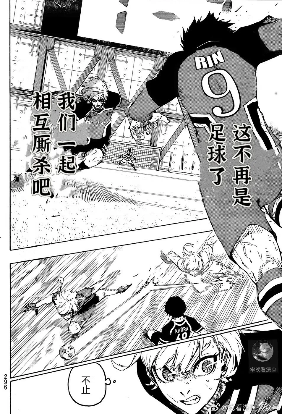 第274话 第13页