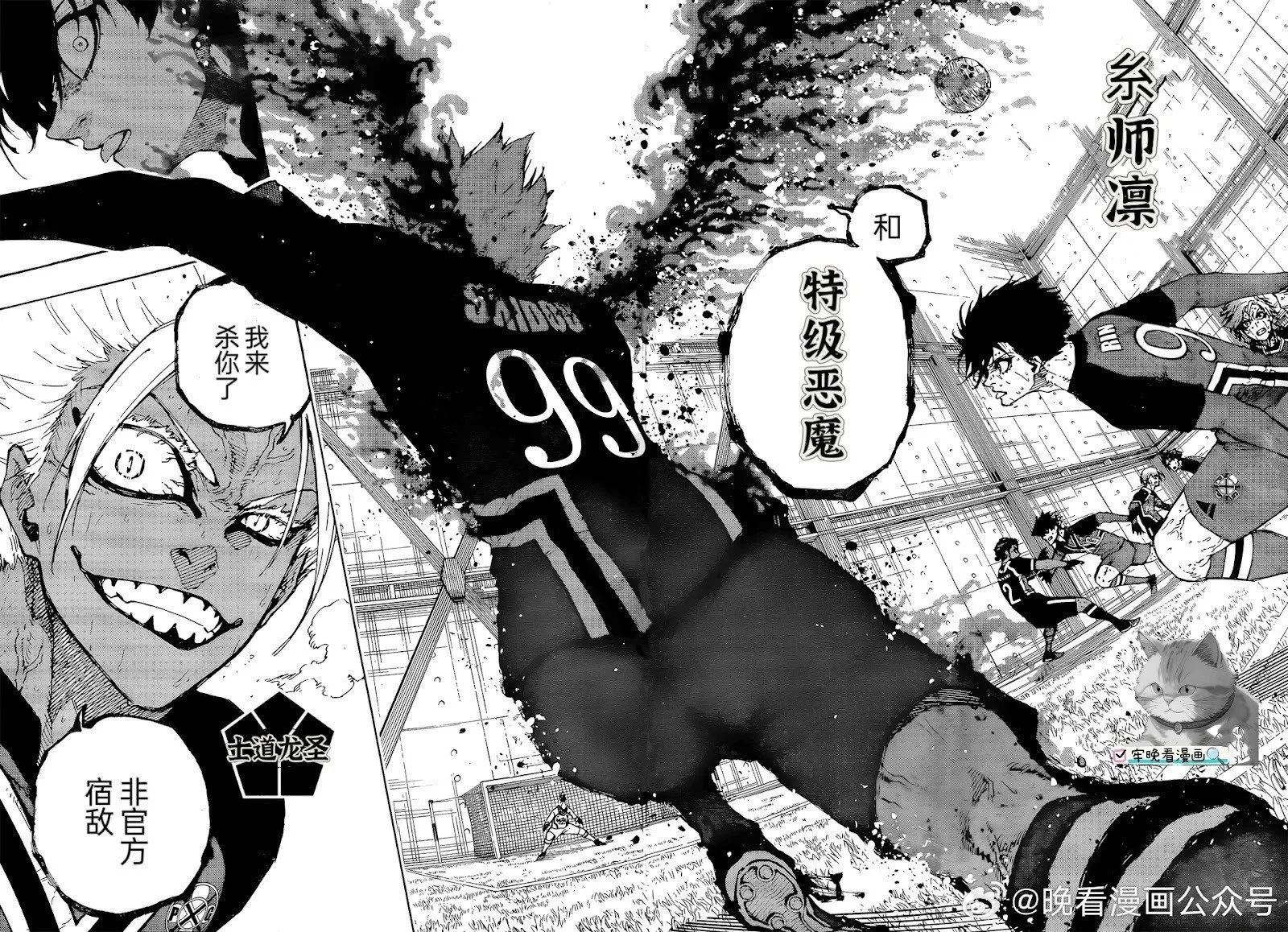 第274话 第17页