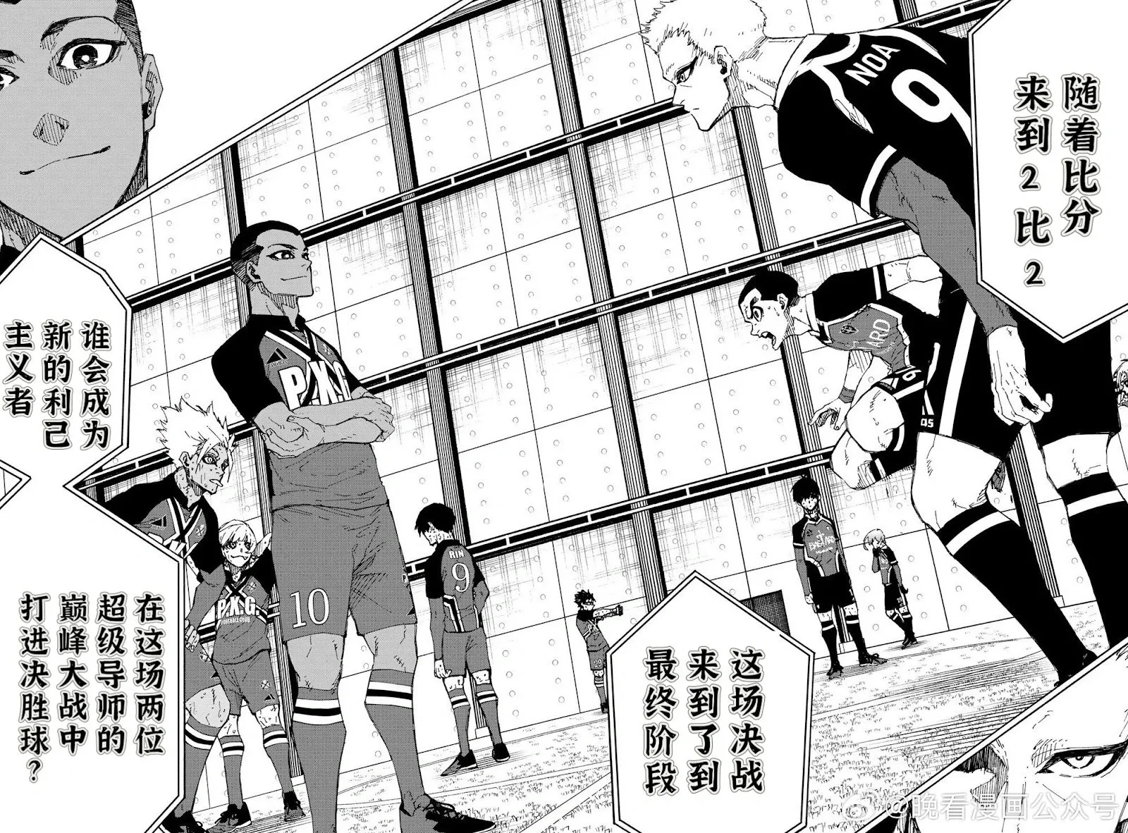 第276话 第15页
