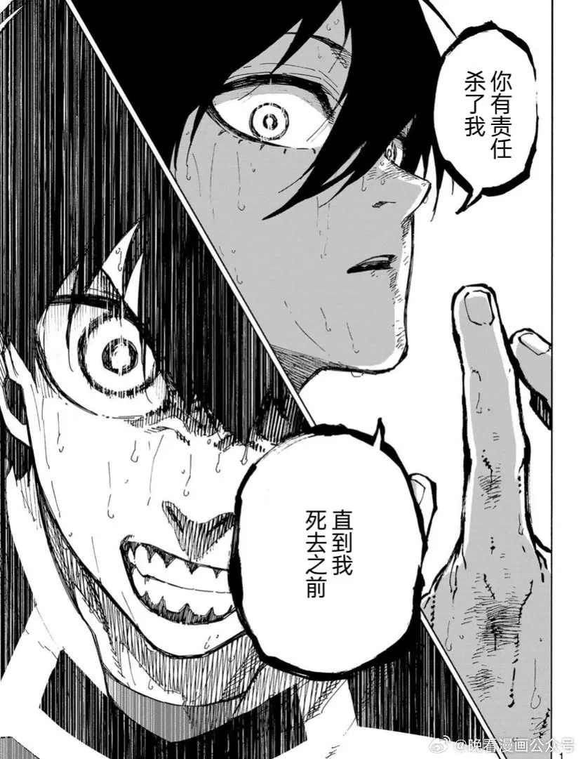 第276话 第17页