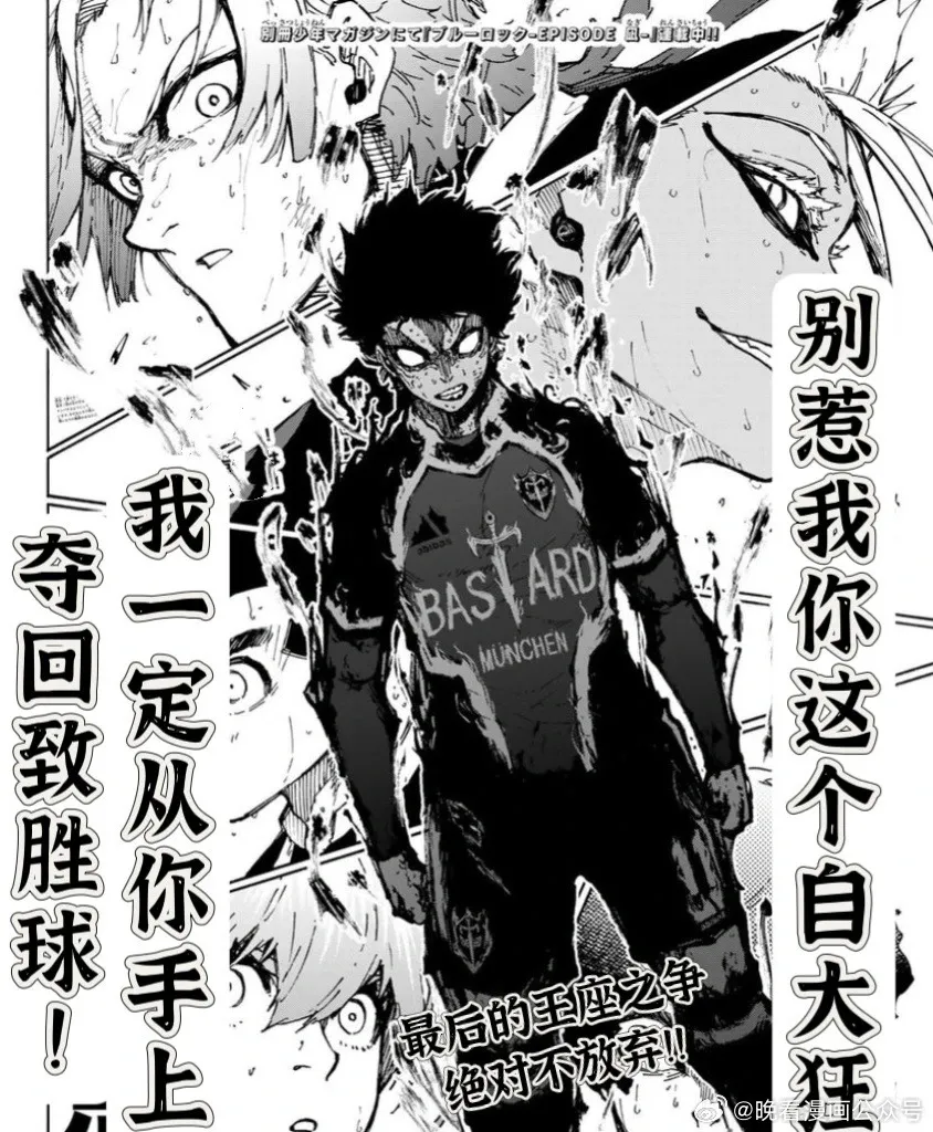 第276话 第18页