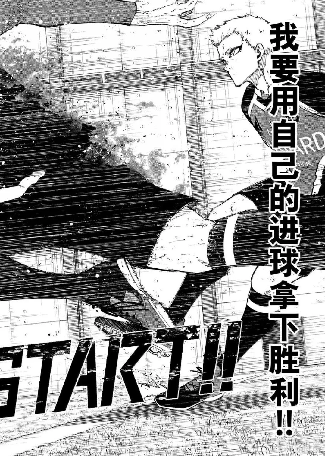 第277话 第8页