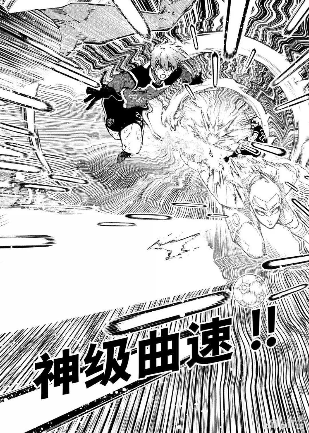 第277话 第14页