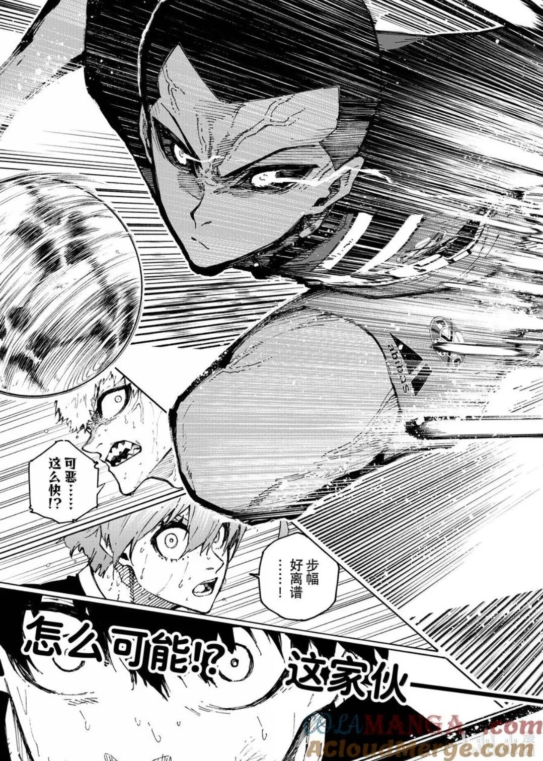 第277话 第15页