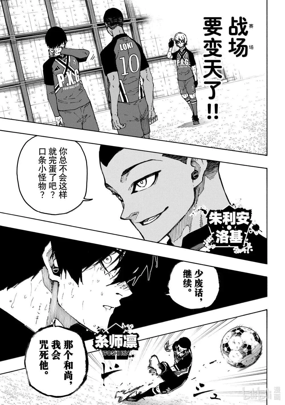 278 ○△□ 第7页