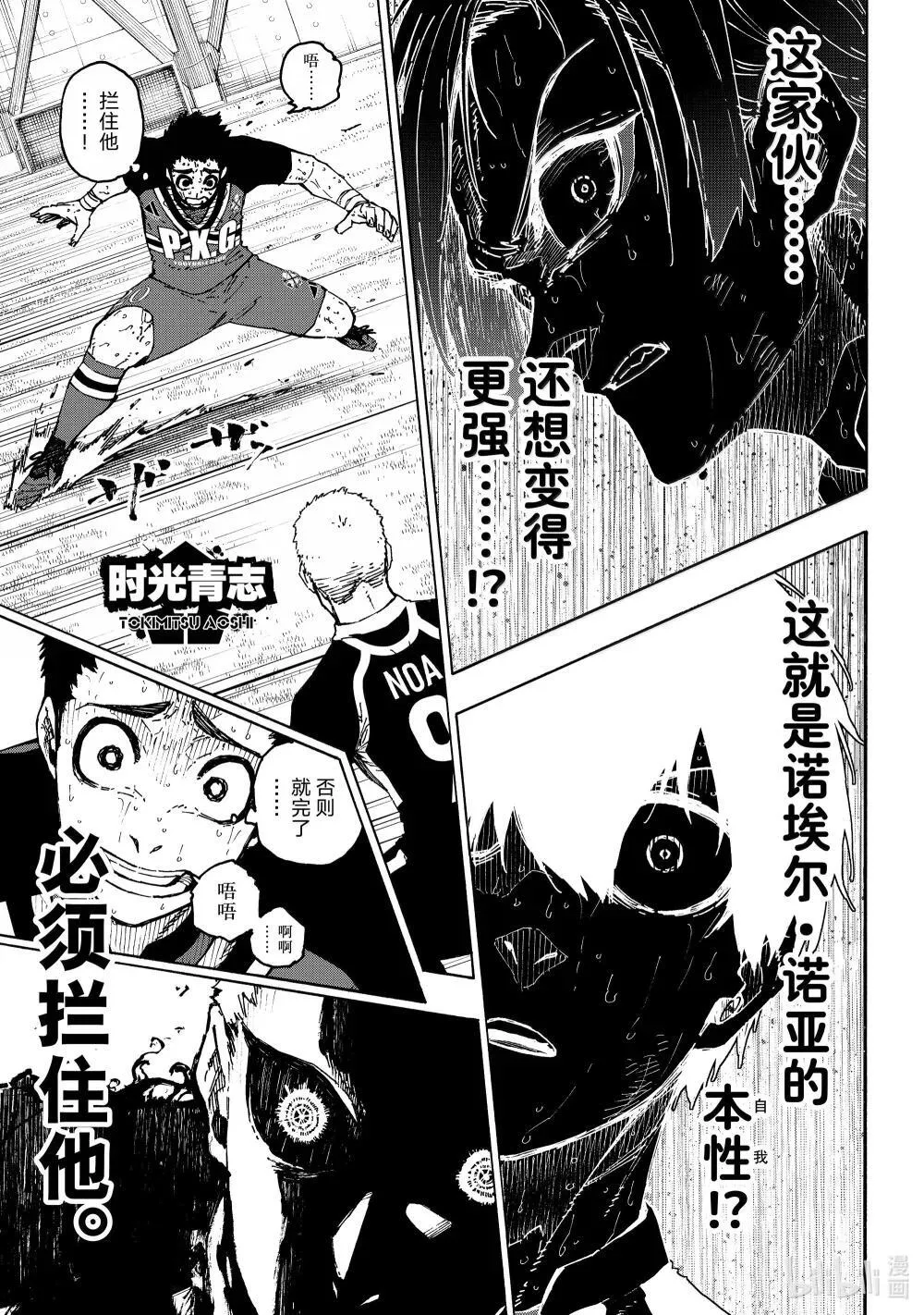 278 ○△□ 第15页