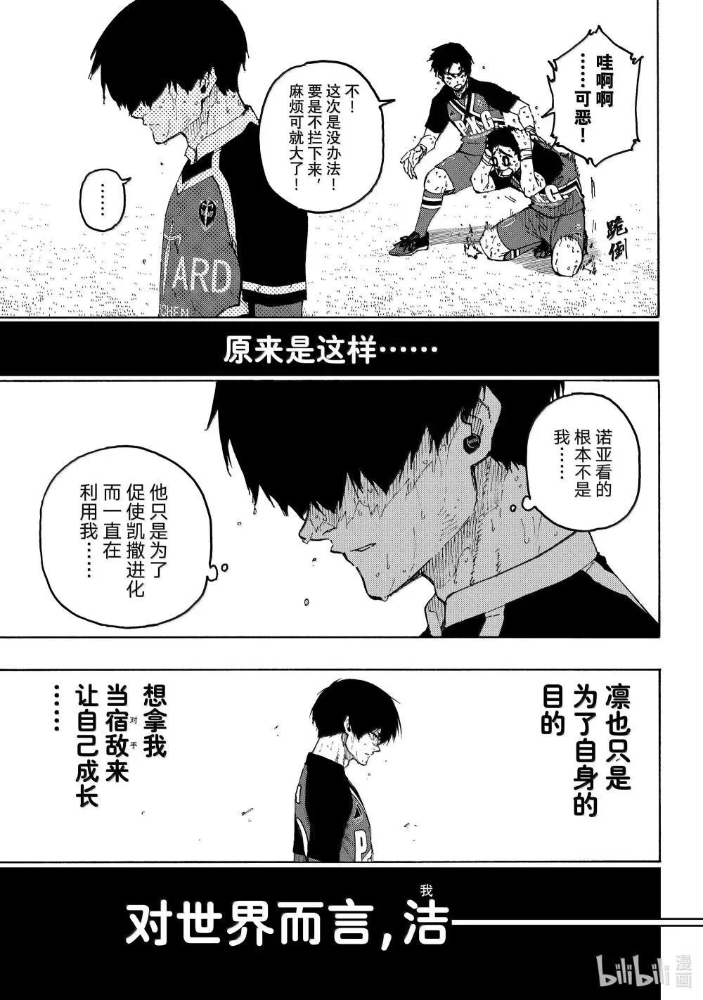 278 ○△□ 第17页