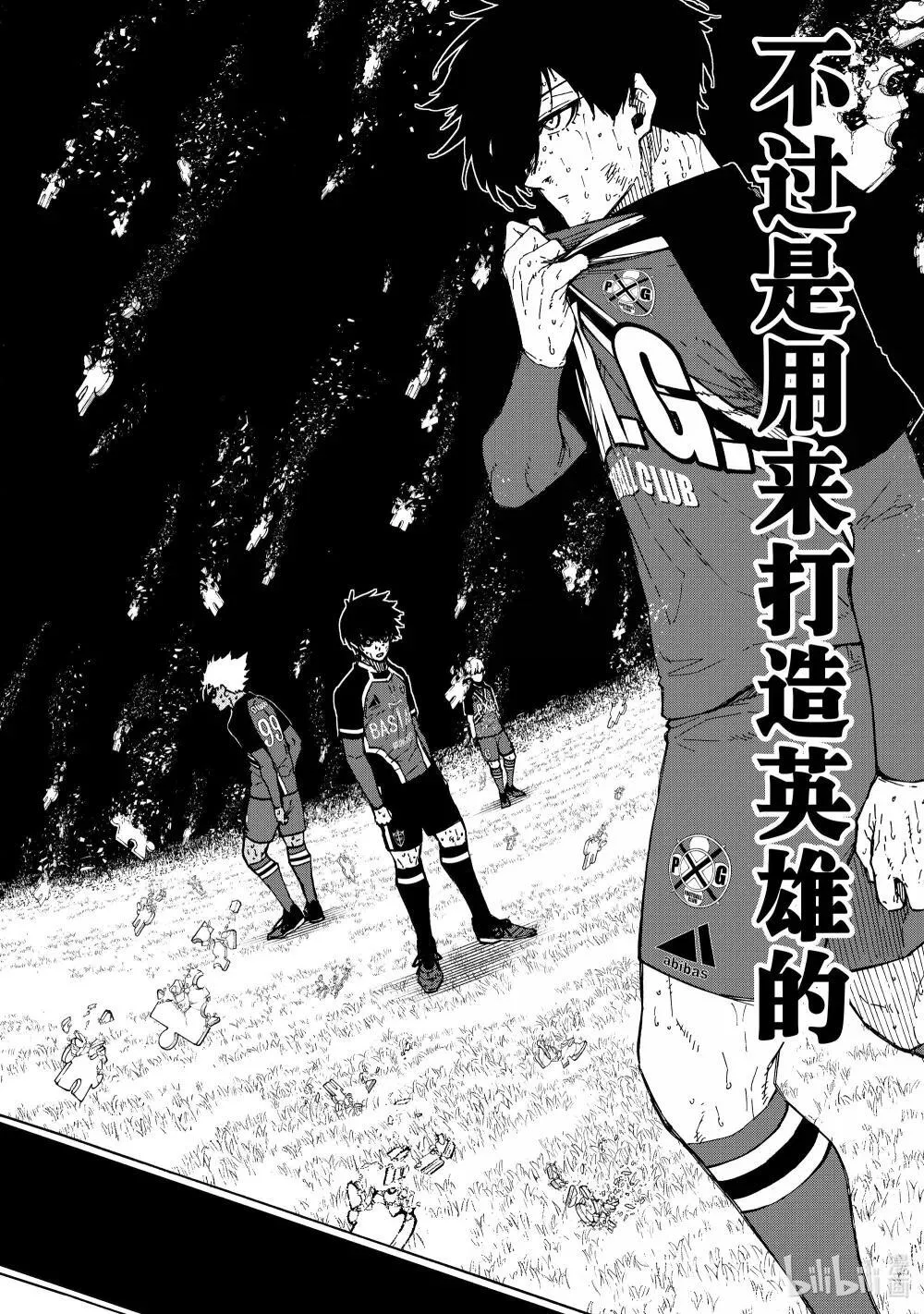 278 ○△□ 第18页