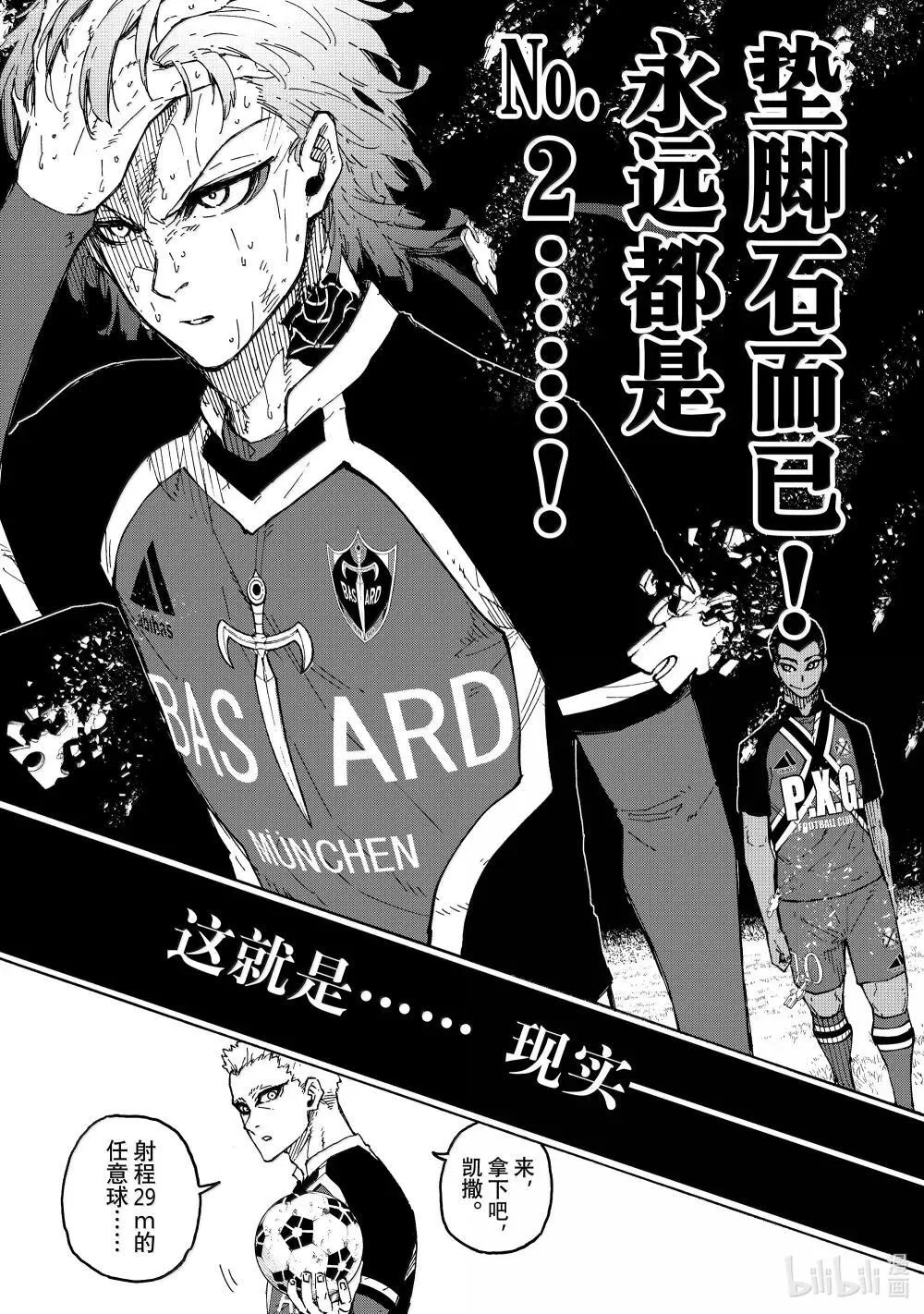 278 ○△□ 第19页