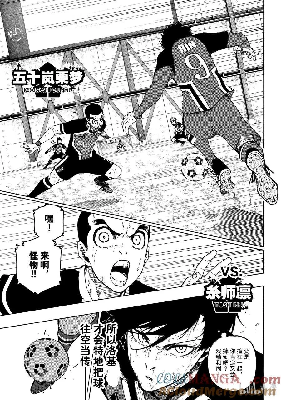 282 NEED YOU 第15页