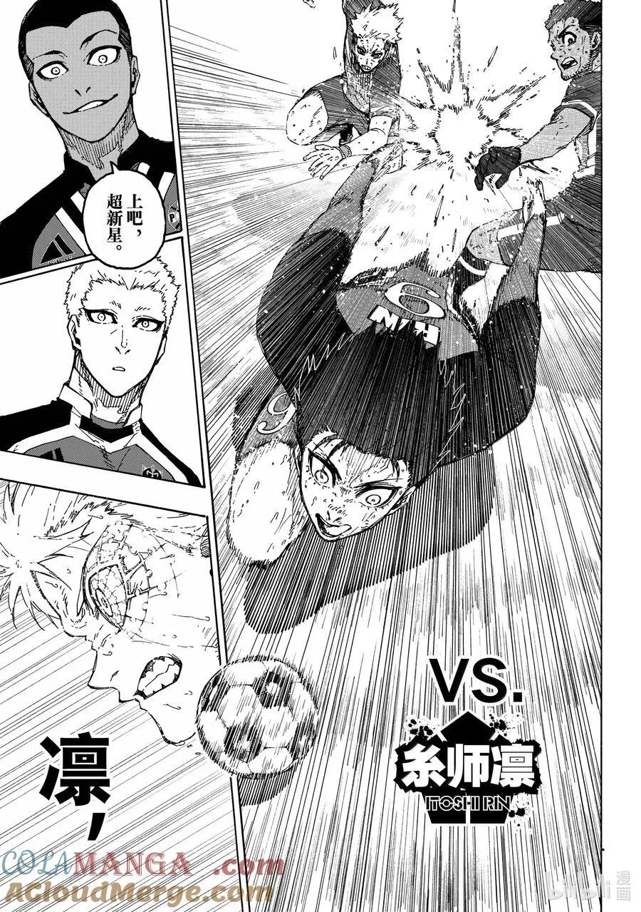 283 坏攻死守 第3页