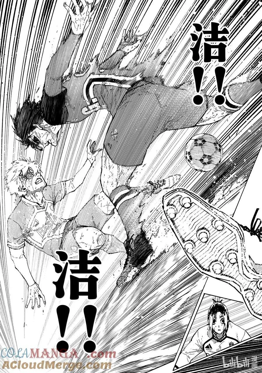 283 坏攻死守 第7页