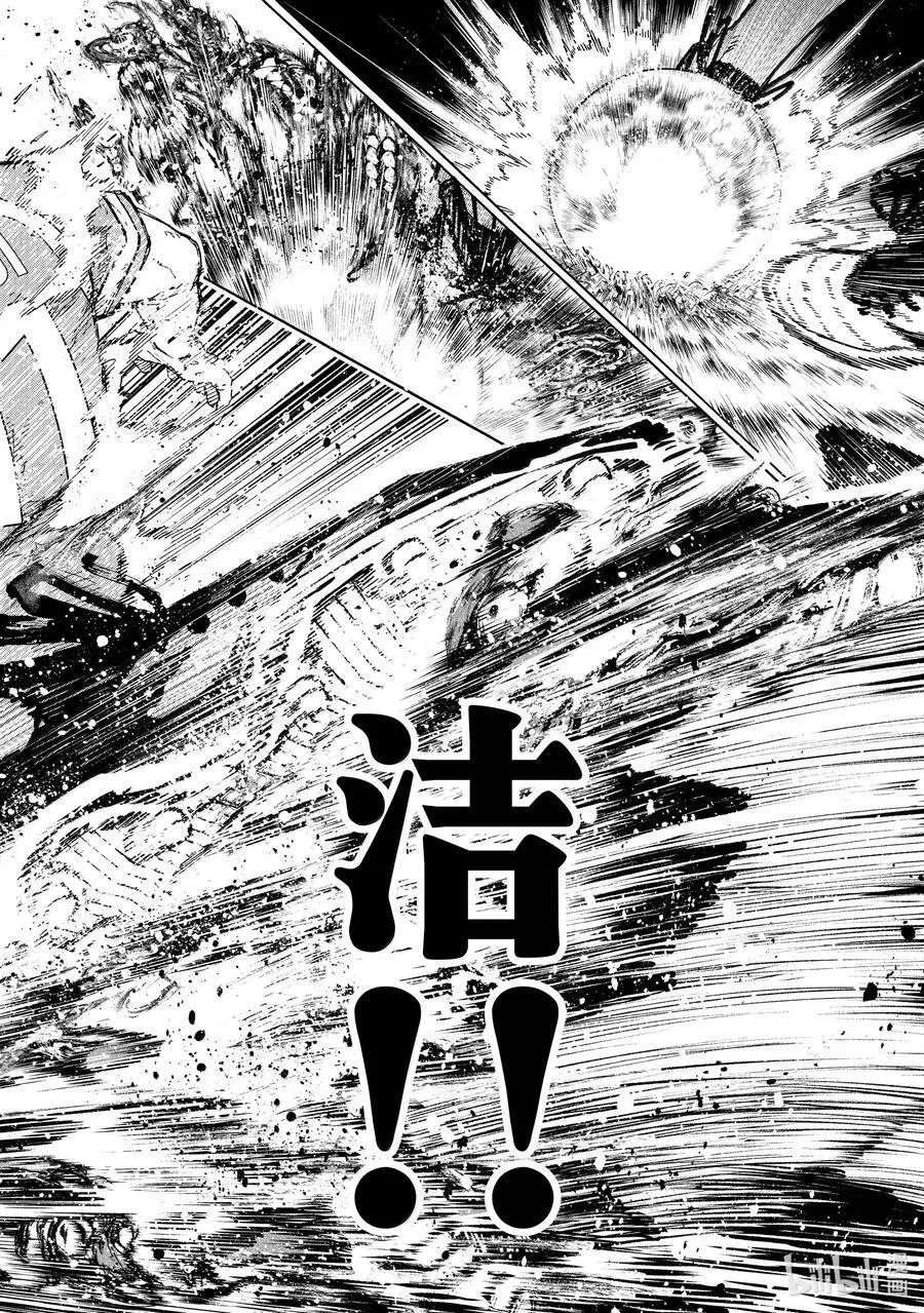 283 坏攻死守 第8页
