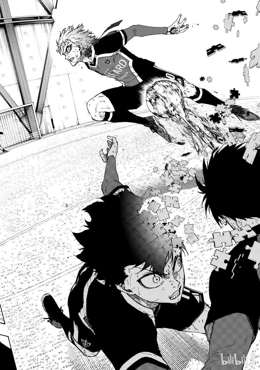 283 坏攻死守 第12页