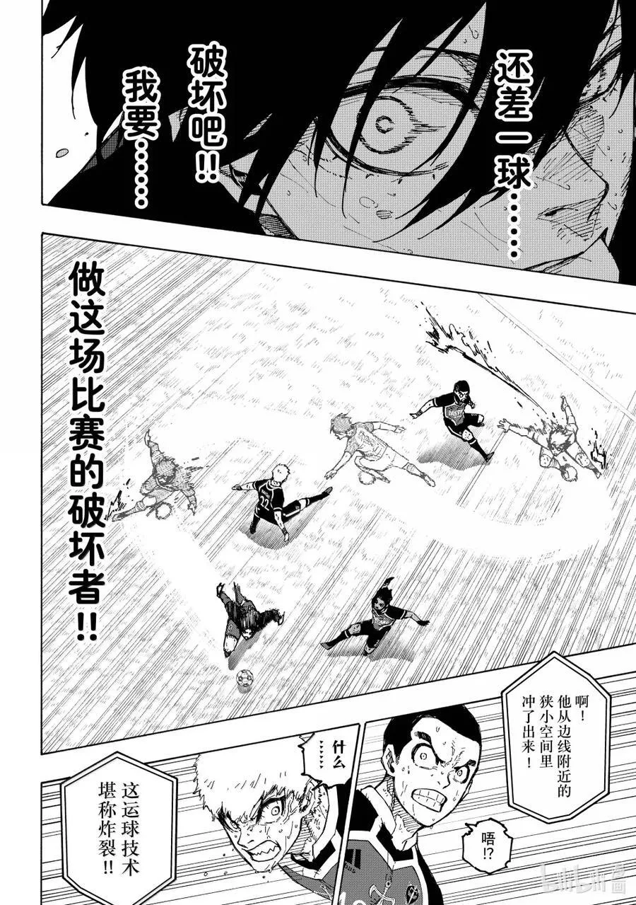 286 新时代 第2页