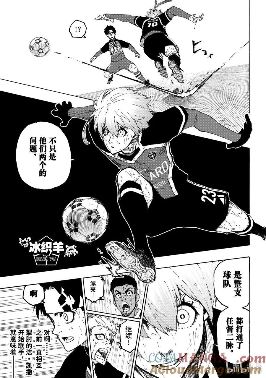 286 新时代 第9页