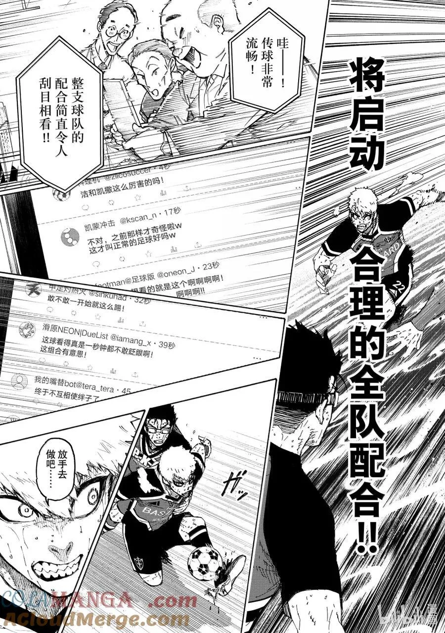 286 新时代 第11页